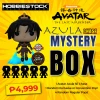 Hobbiestock Collectibles Funko Pop Funko Avatar Azula Chase Mystery Box